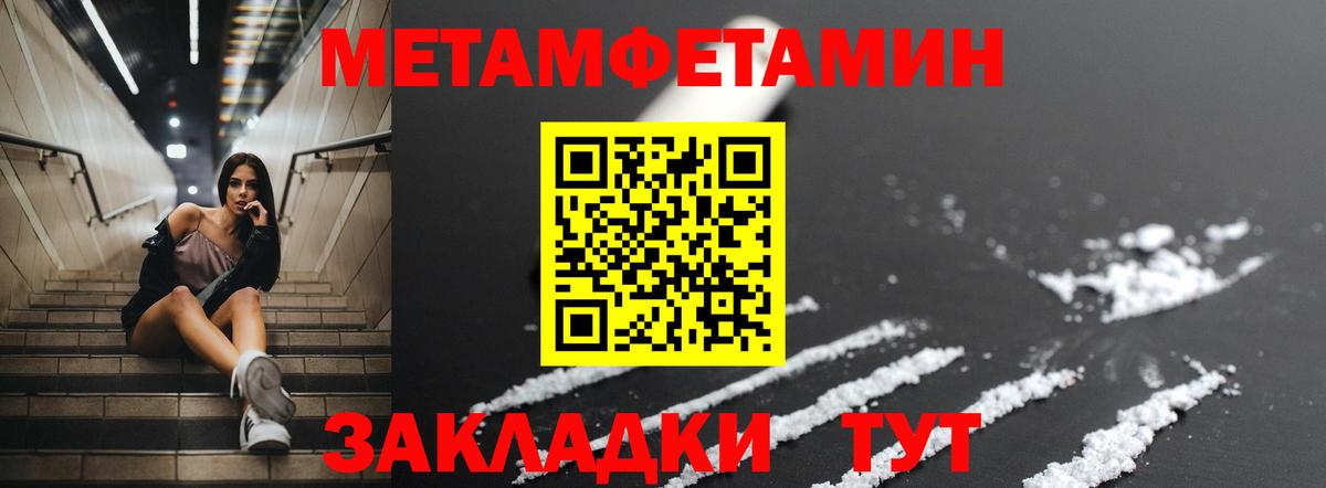 Amphetamine VHQ Крымск