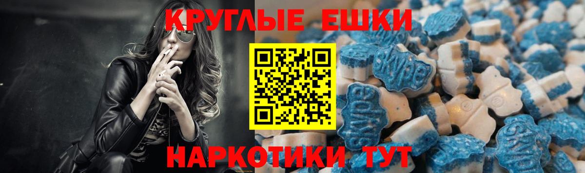 Экстази louis Vuitton  ЭКСТАЗИ  как найти   Вход с VPN  Ecstasy 99%  Крымск 