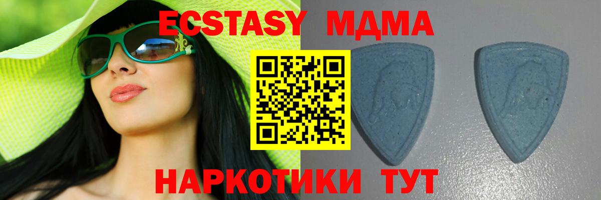 ЭКСТАЗИ Philipp Plein Крымск