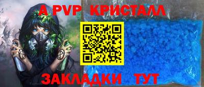 скорость Канаш