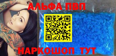 марихуана Кандалакша