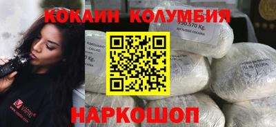 марихуана Кандалакша