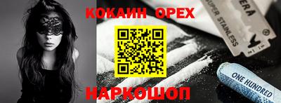 мяу мяу кристалл Камышлов