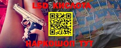 марихуана Кандалакша