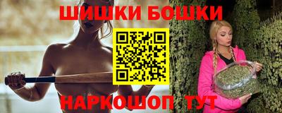 мяу мяу кристалл Камышлов