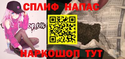 мяу мяу кристалл Камышлов