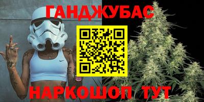 мяу мяу кристалл Камышлов