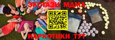 мяу мяу кристалл Камышлов