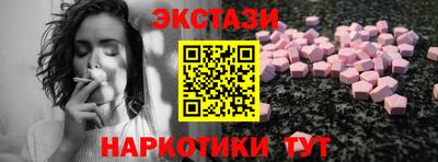 мяу мяу кристалл Камышлов