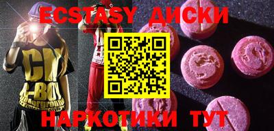 мяу мяу кристалл Камышлов