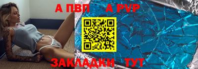 мяу мяу кристалл Камышлов