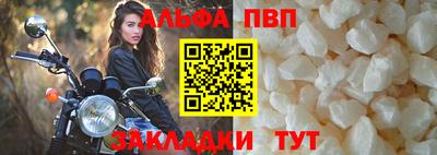 мяу мяу кристалл Камышлов