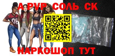 мяу мяу кристалл Камышлов