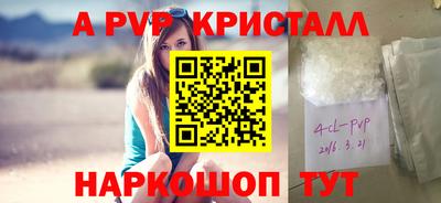марихуана Кандалакша