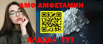 мяу мяу кристалл Камышлов
