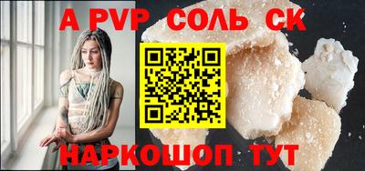 мяу мяу кристалл Камышлов