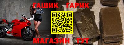 мяу мяу кристалл Камышлов