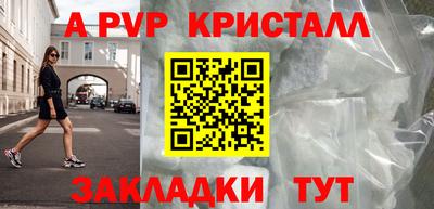 скорость Канаш