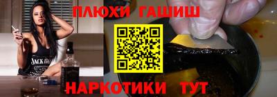 марихуана Кандалакша