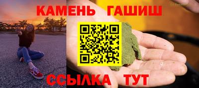 мяу мяу кристалл Камышлов