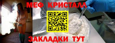 марихуана Кандалакша