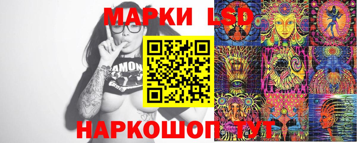 Марки 25I-NBOMe 1500мкг  Марки 25I-NBOMe 1500мкг  купить наркотик  Крымск  Вход с VPN  Наркотические марки 