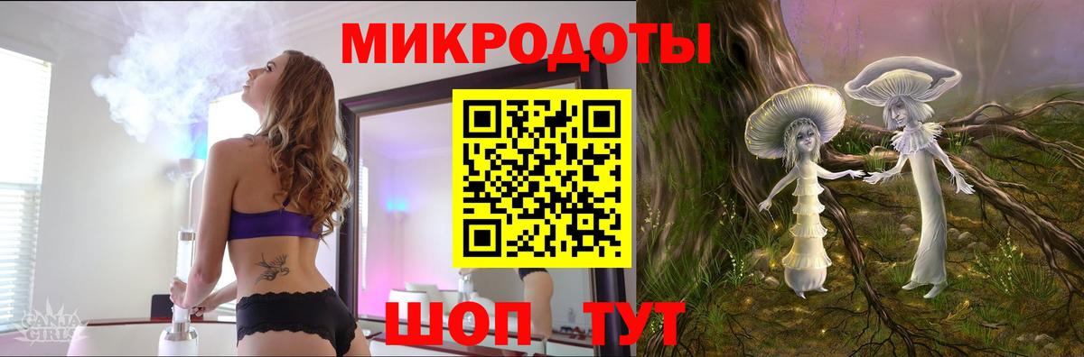 Галлюциногенные грибы Psilocybe  Вход с VPN  Крымск  Псилоцибиновые грибы Psilocybe 