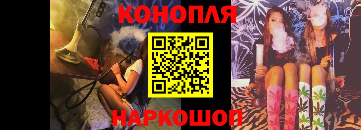 Шишки марихуана тримм  Бошки Шишки ГИДРОПОН  МАРИХУАНА SATIVA & INDICA  Крымск  Шишки марихуана ГИДРОПОН  Вход с VPN 