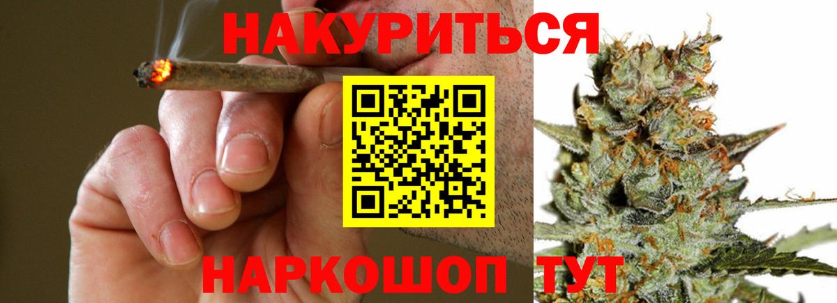Бошки Шишки ГИДРОПОН Крымск